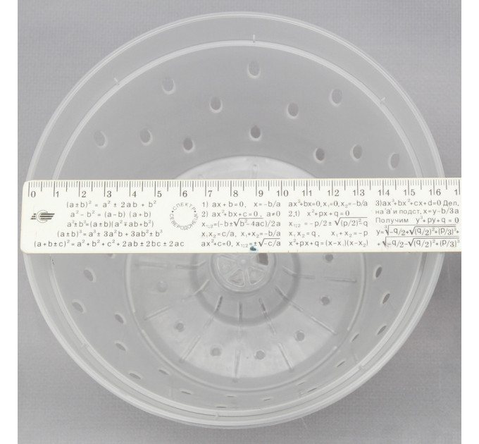 Вазон дренажний для орхідей Алеана 17,0*12,5 см.