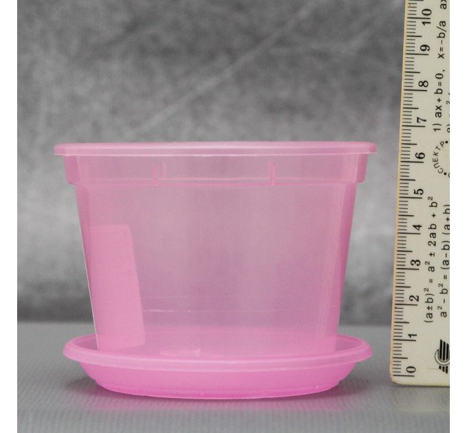 Вазон дренажный Алеана 9,0*6,5 см., розовый (без подставки)