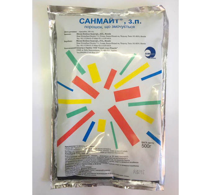 Інсектицид Санмайт, з.п. 0.5 кг