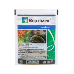 Инсектицид Вертимек 018 EC к.е. (10 мл)