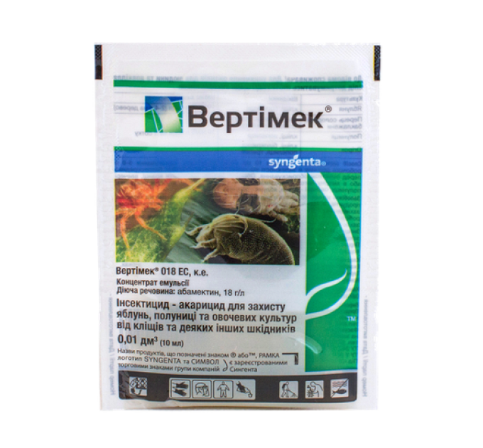 Инсектицид Вертимек 018 EC к.е. (10 мл)