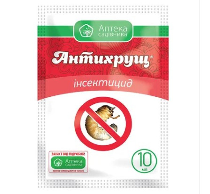 Инсектицид Антихрущ к.с., 10 мл