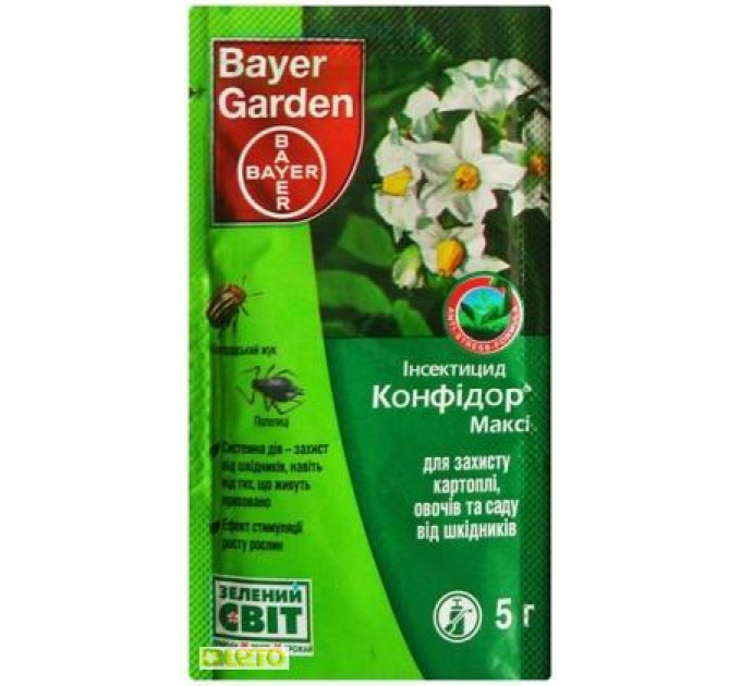 Инсектицид Конфидор Макси 70% в.г. (5 гр)