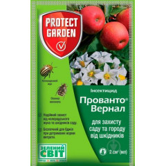 Інсектицид Прованто Вернал 480 ... З к. с. (2 мл)