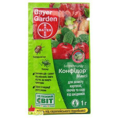 Инсектицид Конфидор Макси 70% в.г. (1 гр)