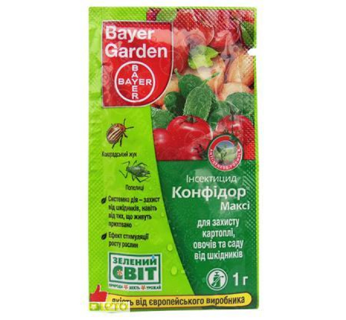 Инсектицид Конфидор Макси 70% в.г. (1 гр)