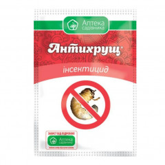 Инсектицид Антихрущ к.с., 30 мл
