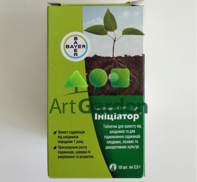 Инсектицид Инициатор 200 (25 г)