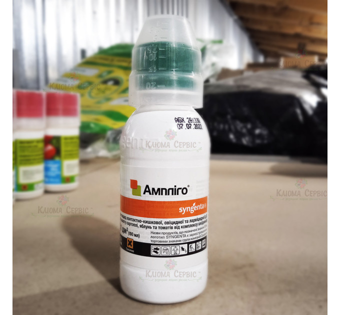 Інсектицид Ампліго 150 ZC ф.к (100 мл)
