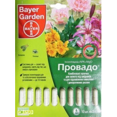 Инсектицид Провадо 2,5 PR капс. (20 гр)