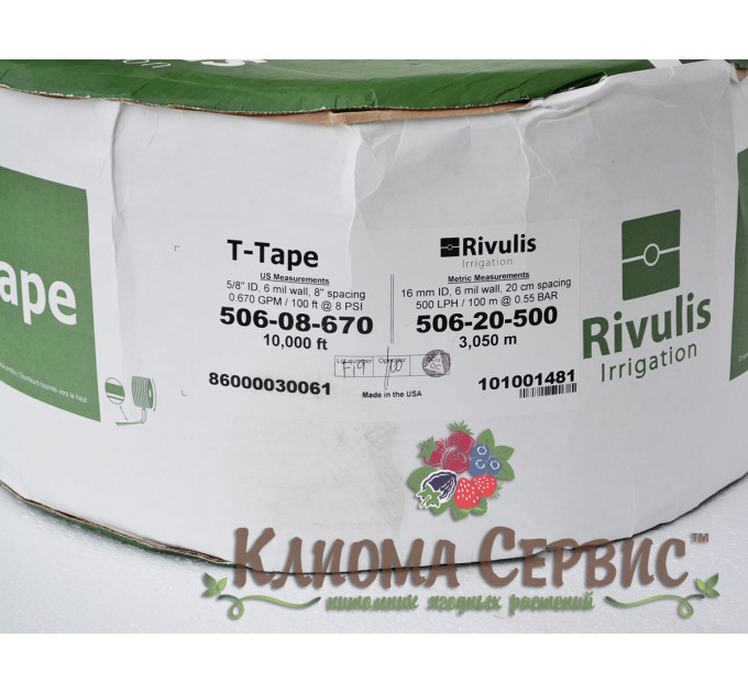 Капельная лента T-Tape 6mil-20см (3050м) Rivulls (США)