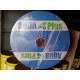 Капельная лента StarTape/Aquaplus 8mil 20см 1 л/ч- 500 м