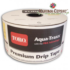 Капельная лента Aqua-traxx (Toro), 8 mil в бухте 2226 м. 20 см