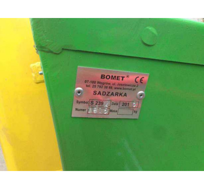 Картофелесажалка двухрядная