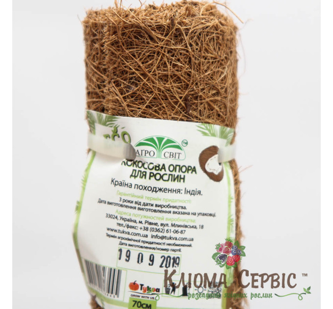 Кокосовая опора для растений, 100 см