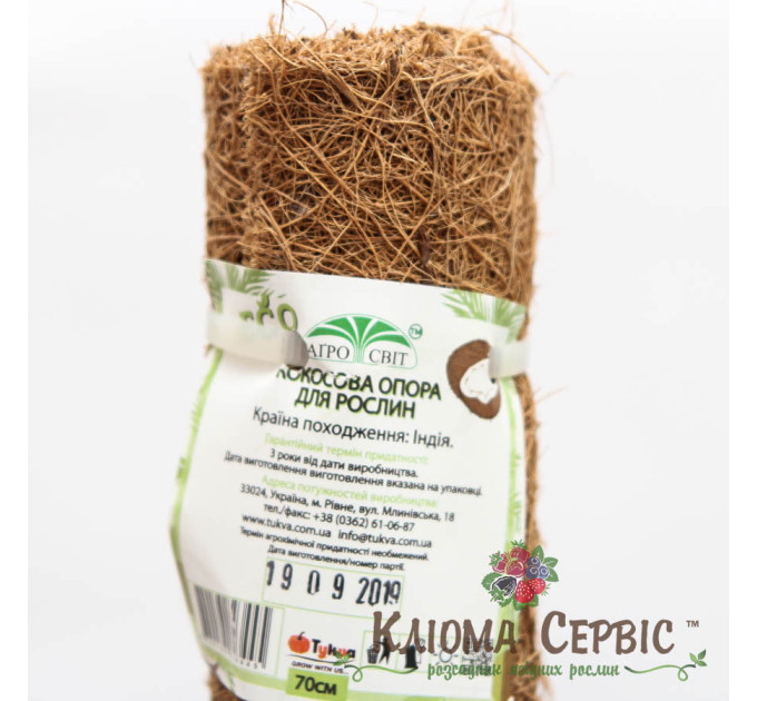 Кокосовая опора для растений, 100 см