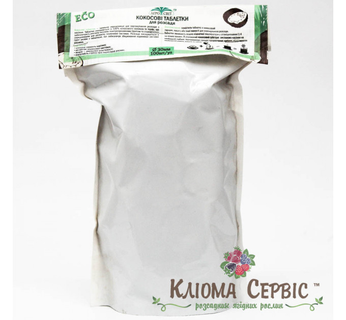 Кокосовые таблетки, d-30 мм 100% Чипс упаковка 100 шт