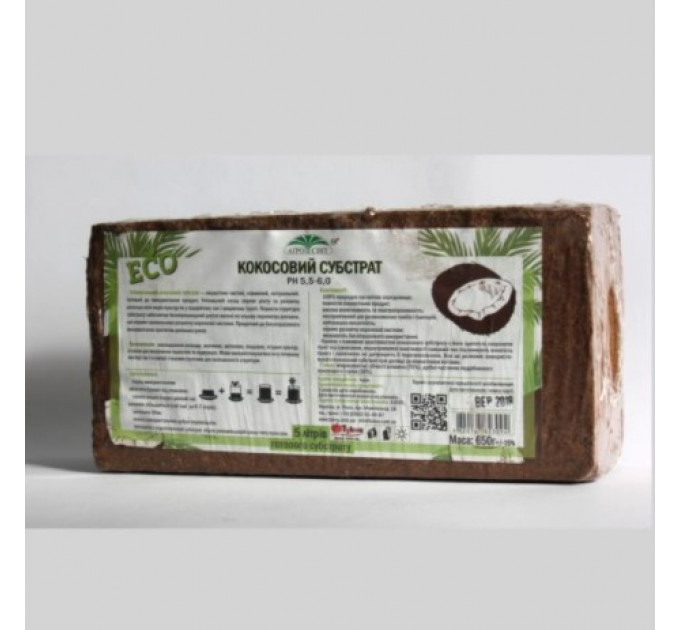 Кокосовые брикеты 650 грамм (70% Торф, 30% Чипс)