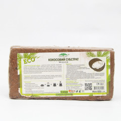 Кокосовые брикеты 650 грамм (70% Торф, 30% Чипс)