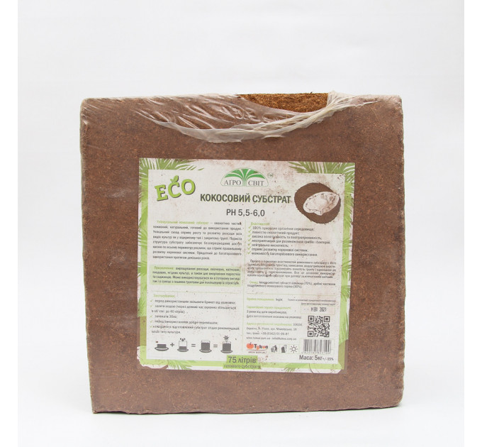 Кокосовые блоки 5 кг