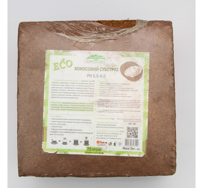 Кокосовые блоки 5 кг