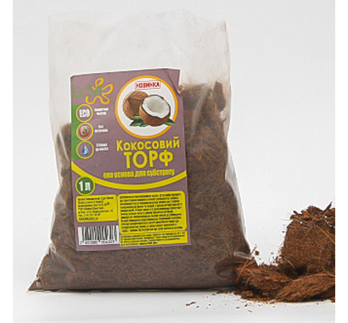 Кокосовый торф, 3 л