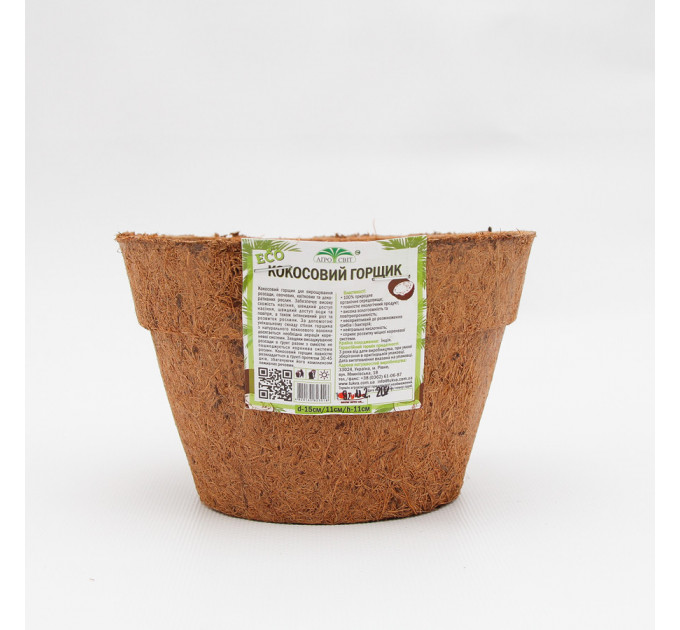 Кокосовый горшок, d-10,5см/7,5см/h-9см