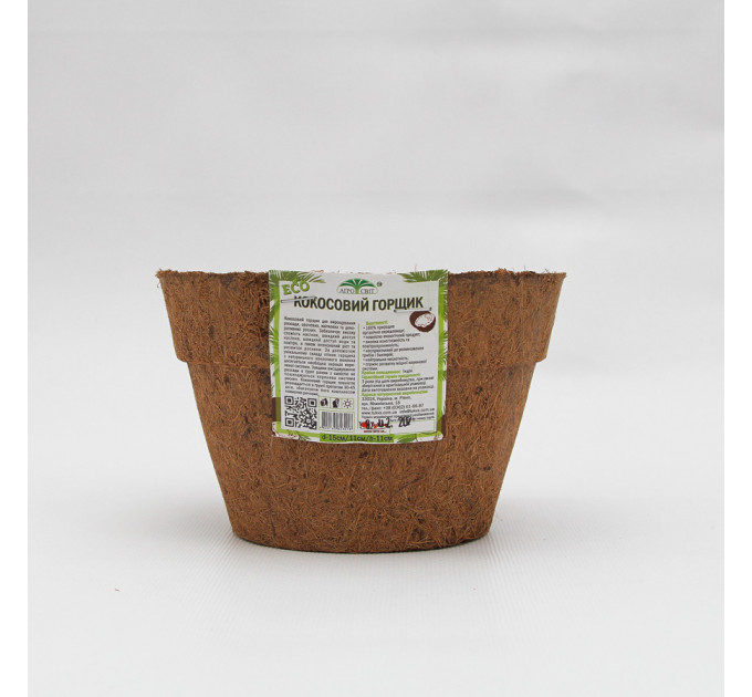 Кокосовый горшок, d-15см/11см/h-11см