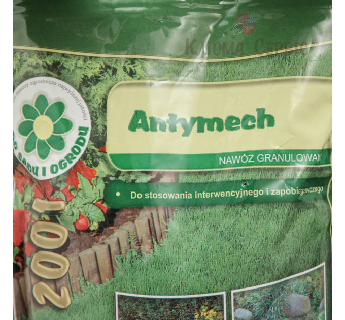 Удобрение Ogrod 2001 для газону антимох, 2 кг