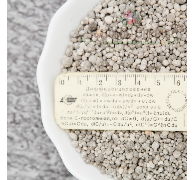 Удобрение Ogrod 2001 для хвойных декоративных фасовка 0.5 кг ПЭТ