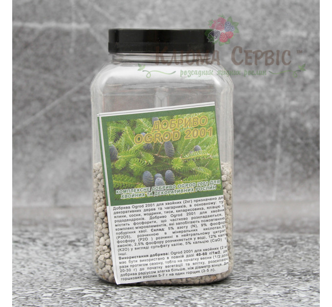 Удобрение Ogrod 2001 для хвойных декоративных фасовка 0.5 кг ПЭТ