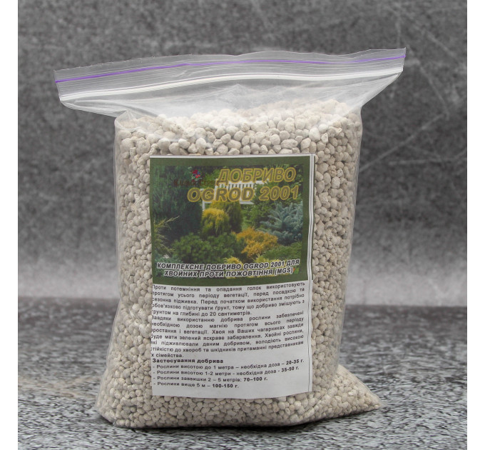 Удобрение Ogrod 2001 для хвойных против пожелтения (MgS) фасовка 1 кг