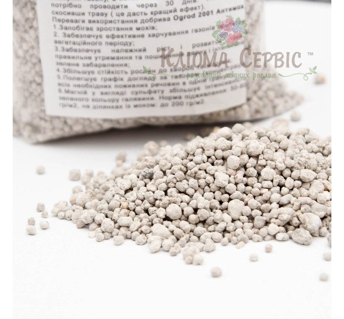 Удобрение Ogrod 2001 для газону (Анти мох) фасовка 250 грамм