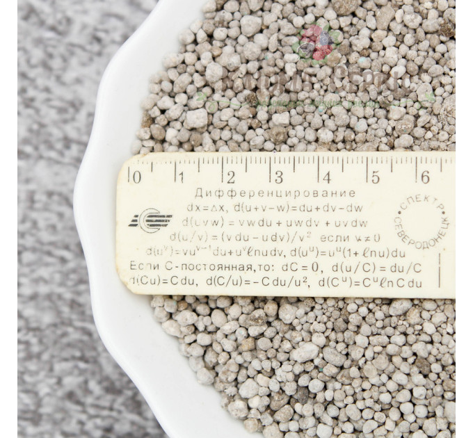 Удобрение Ogrod 2001 для садовых цветов фасовка 1 кг ПЭТ