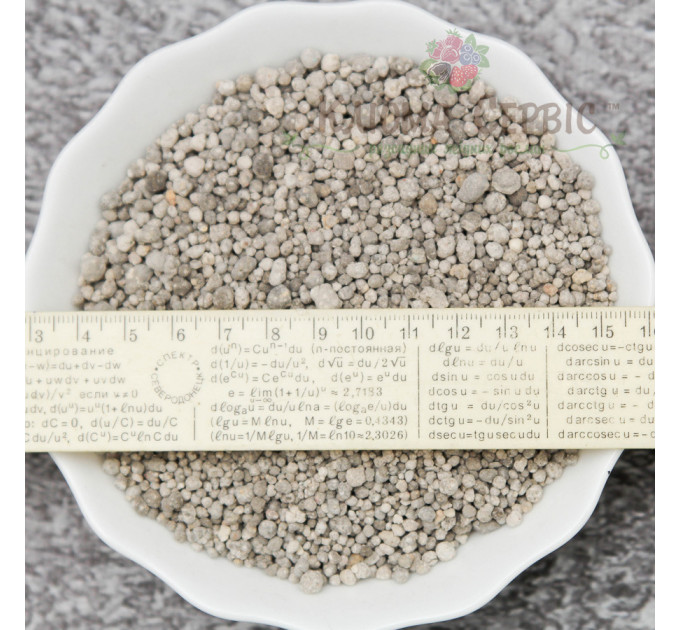 Удобрение Ogrod 2001 для хвойных декоративных фасовка 250 грамм ПЭТ