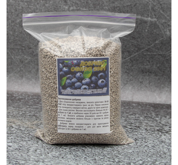 Удобрение Ogrod 2001 для голубики фасовка 1 кг