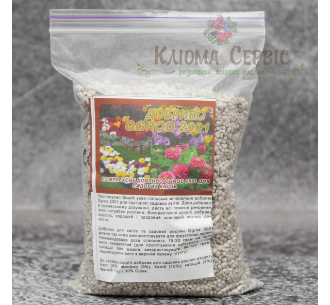 Удобрение Ogrod 2001 для садовых цветов фасовка 1 кг