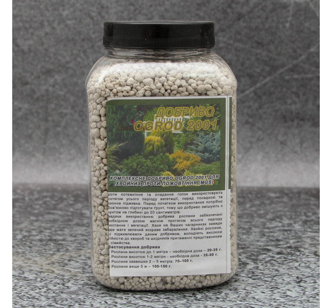 Удобрение Ogrod 2001 для хвойных против пожелтения (MgS) фасовка 250 грамм ПЭТ