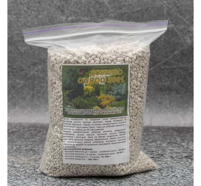 Удобрение Ogrod 2001 для хвойных против пожелтения (MgS) фасовка 250 грамм