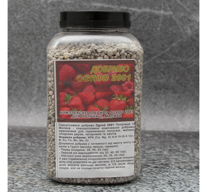 Удобрение Ogrod 2001 для клубники и малины фасовка 0.5 кг ПЭТ