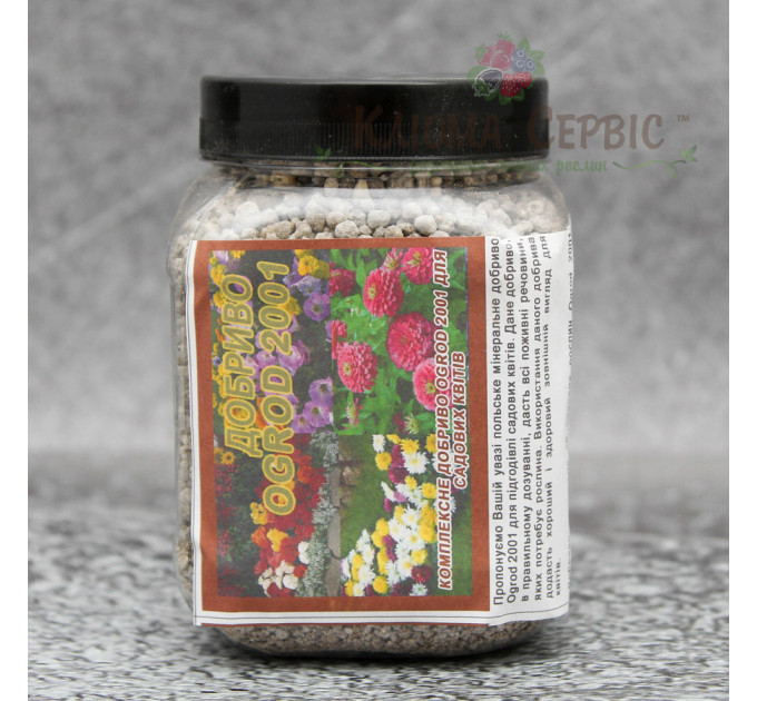 Удобрение Ogrod 2001 для садовых цветов фасовка 0.5 кг ПЭТ