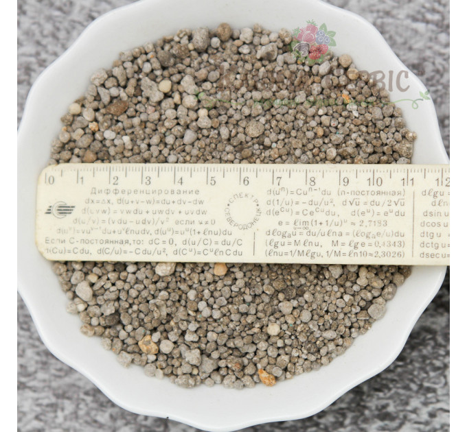 Удобрение Ogrod 2001 для садовых цветов фасовка 0.5 кг ПЭТ