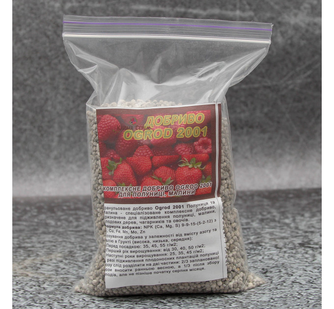 Удобрение Ogrod 2001 для клубники и малины фасовка 0.5 кг