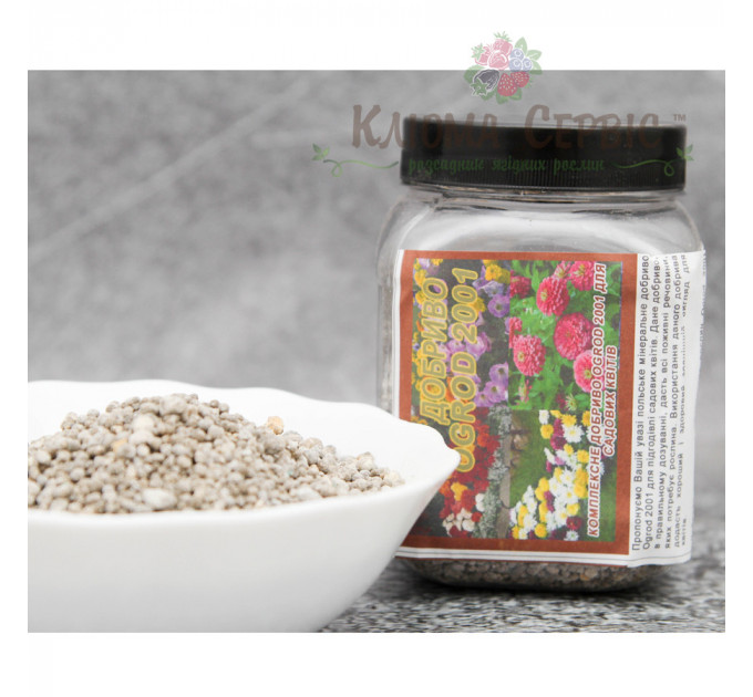 Удобрение Ogrod 2001 для садовых цветов фасовка 250 грамм ПЭТ