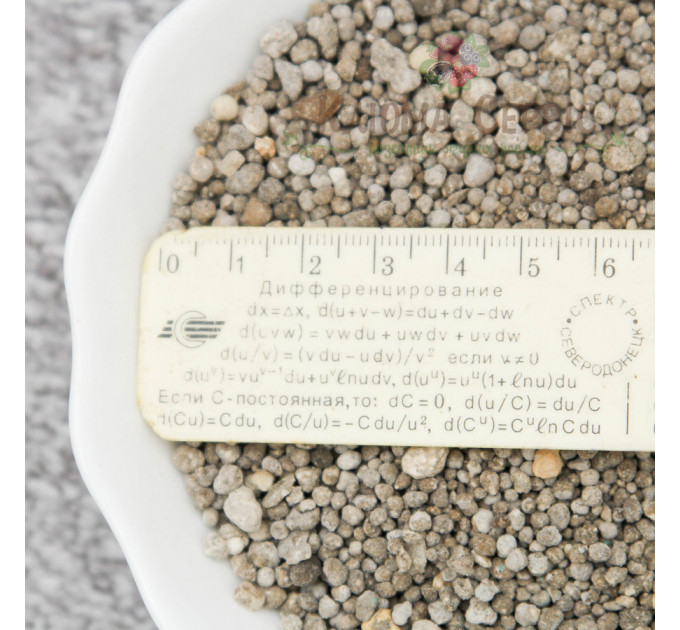 Удобрение Ogrod 2001 для садовых цветов фасовка 250 грамм ПЭТ