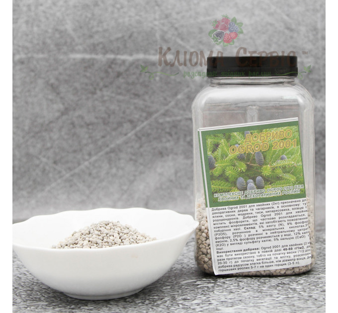 Удобрение Ogrod 2001 для хвойных декоративных фасовка 1 кг ПЭТ