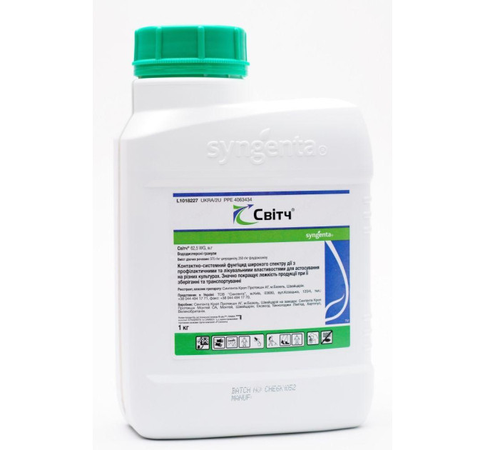 Фунгицид Свитч 62,5 WG в.г. (1 кг)