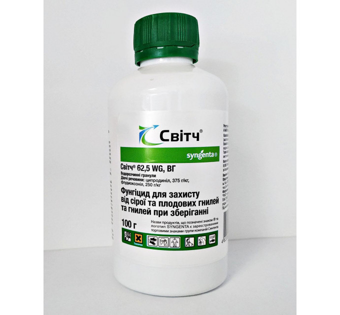 Фунгицид Свитч 62,5 WG в.г. (100 г)