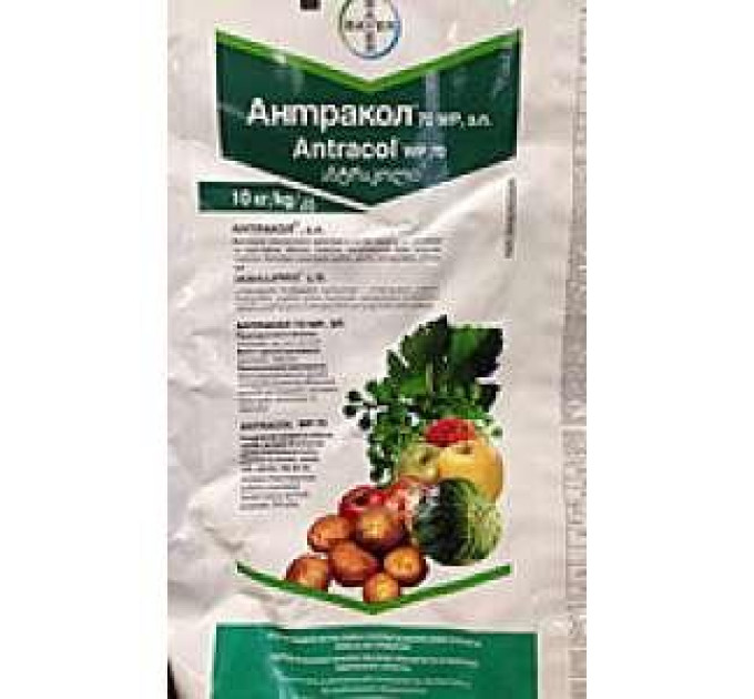 Контактный фунгицид Антракол 70 WP з.п. (10 кг)