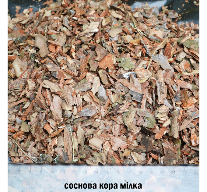 Сосновая кора мелкая 10-30 мм 40 л, Клиома Сервис